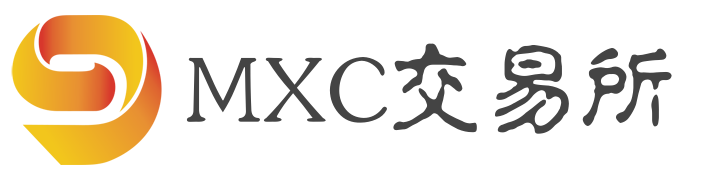 MXC交易所